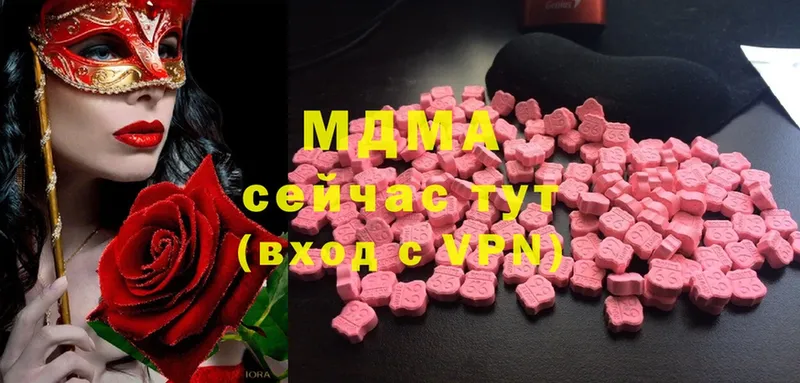 MDMA молли  Александровск 